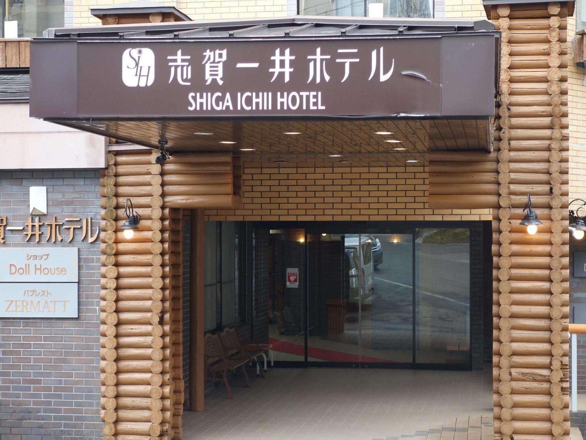 Shigaichii Hotel Yamanouchi  Esterno foto