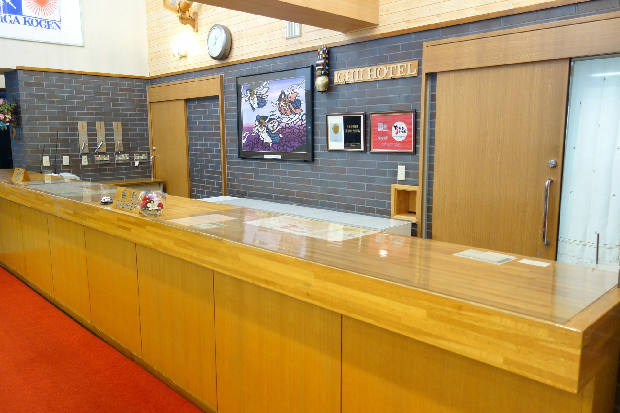 Shigaichii Hotel Yamanouchi  Esterno foto
